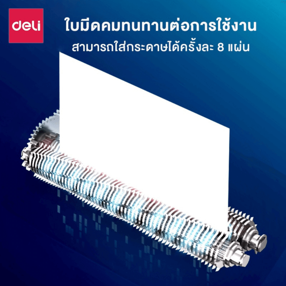 เครื่องทำลายเอกสารอัตโนมัติ Deli E9947-BK-01 สีดำ